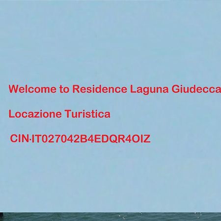 Residence Laguna Giudecca 威尼斯 外观 照片